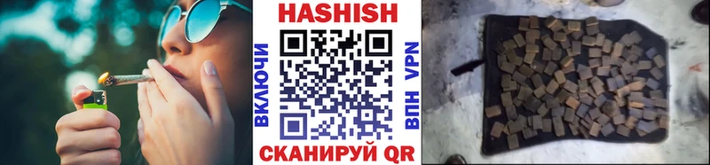 Где продают наркотики Петухово Гашиш АМФЕТАМИН Меф мяу мяу APVP Бошки Шишки Кокаин