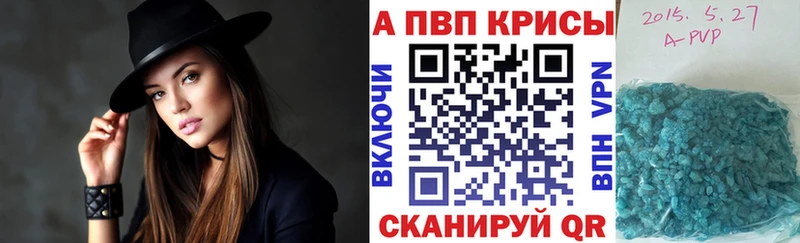 цена наркотик Петухово Alfa_PVP СК