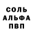 Амфетамин 98% Caleb Calvin