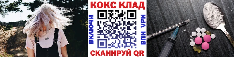 Cocaine 98%  купить наркоту  Петухово 