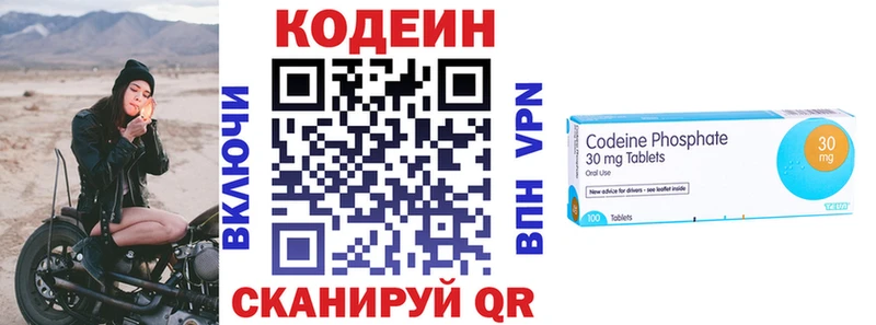 даркнет сайт  Петухово  KRAKEN ONION  Кодеин Purple Drank 