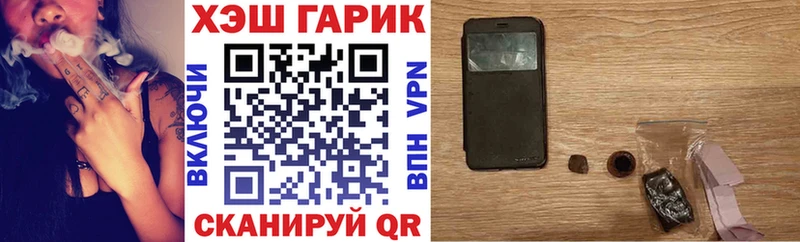 ссылка на мегу вход  купить закладку  Петухово  Гашиш hashish 