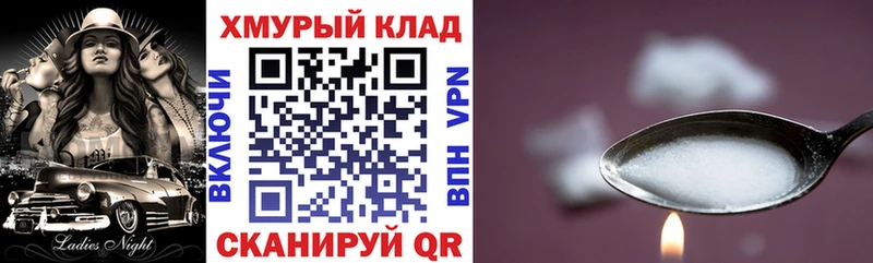ссылка на мегу как войти  Петухово  Героин хмурый 