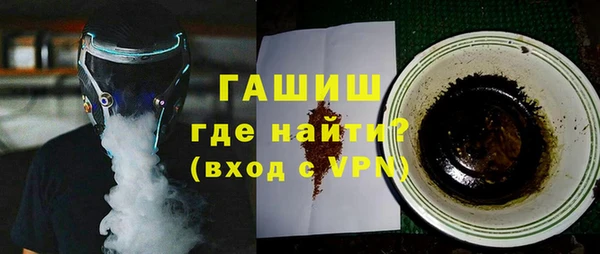наркотики Армянск