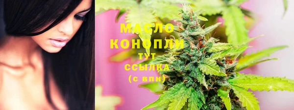 соль ск Балахна