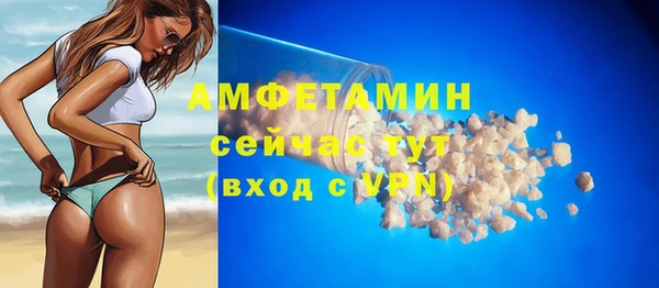 соль ск Балахна