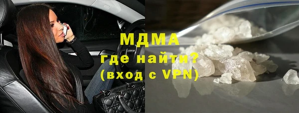 наркотики Армянск