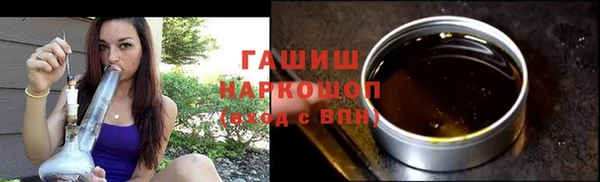 наркотики Армянск