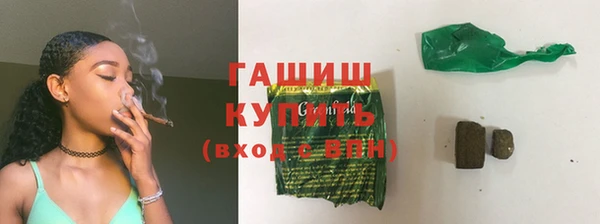 наркотики Армянск