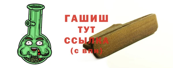 соль ск Балахна