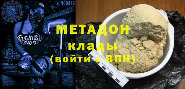 соль ск Балахна