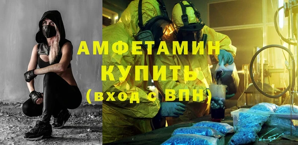 соль ск Балахна