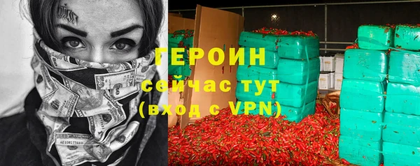 MESCALINE Аркадак