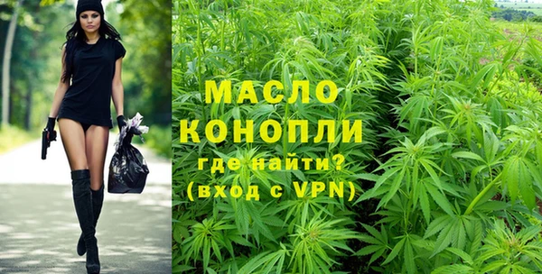 соль ск Балахна