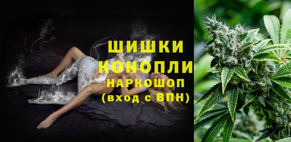 наркотики Армянск
