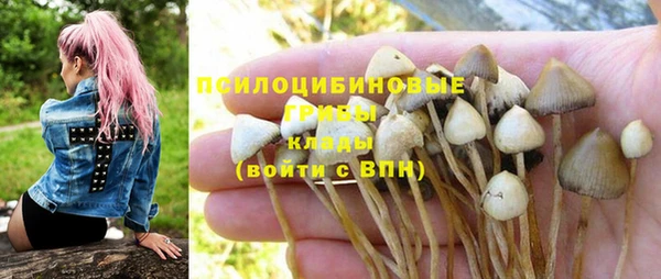 наркотики Армянск