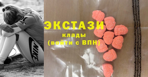 соль ск Балахна