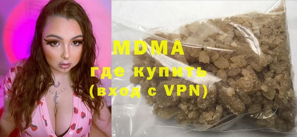 MESCALINE Аркадак
