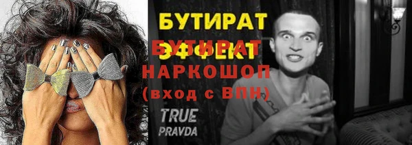 винт Арсеньев