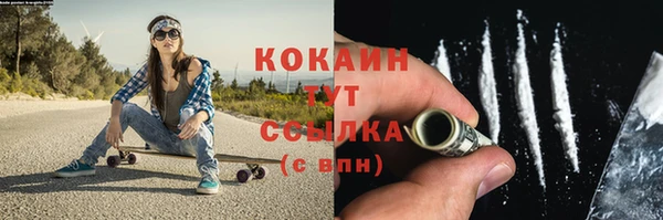 наркотики Армянск