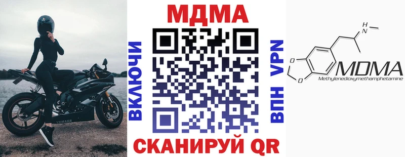 как найти закладки  Петухово  ОМГ ОМГ   MDMA Molly 