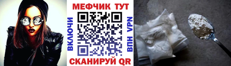 Мефедрон мяу мяу  Петухово 