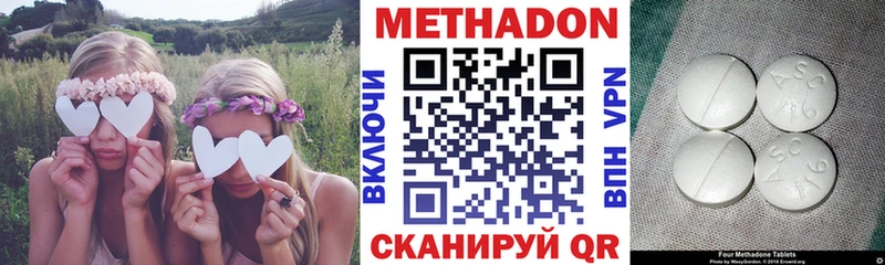 МЕТАДОН мёд  Петухово 