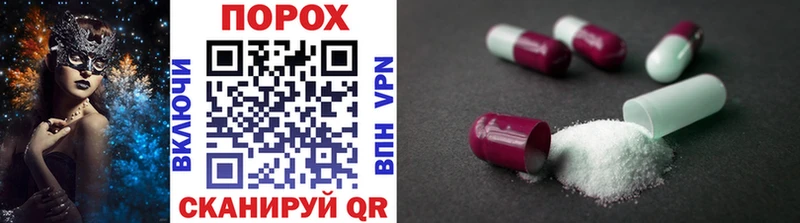купить закладку  Петухово  Метамфетамин Methamphetamine 