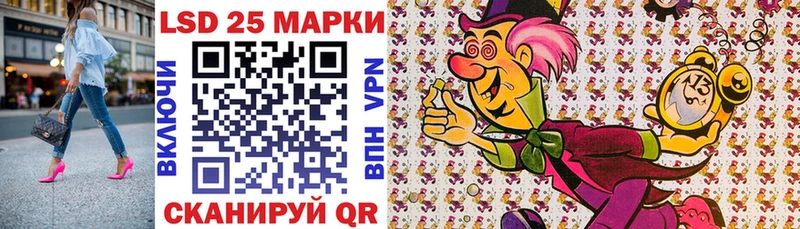 блэк спрут ТОР  закладки  Петухово  Наркотические марки 1500мкг 