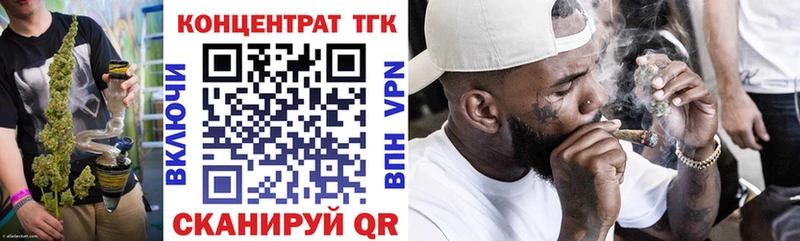 Дистиллят ТГК гашишное масло  купить наркотики цена  Петухово 