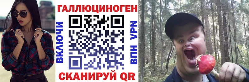 Галлюциногенные грибы ЛСД  Петухово 