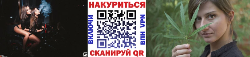 Бошки Шишки планчик  купить закладку  Петухово 